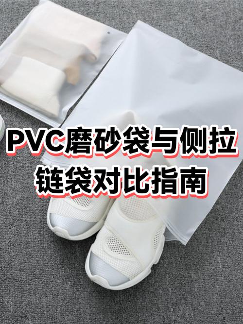 pvc拉链袋的拉链头掉了