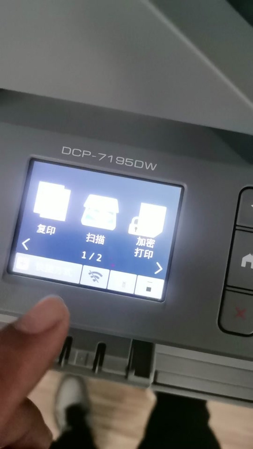 奔图打印机硒鼓芯片怎么清零缩略图