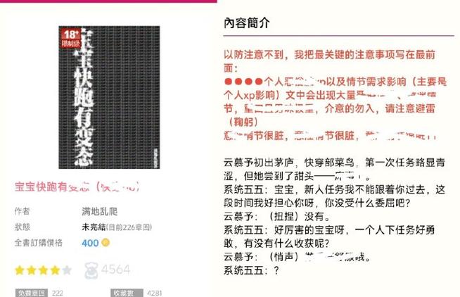  Po18官网版软件优势