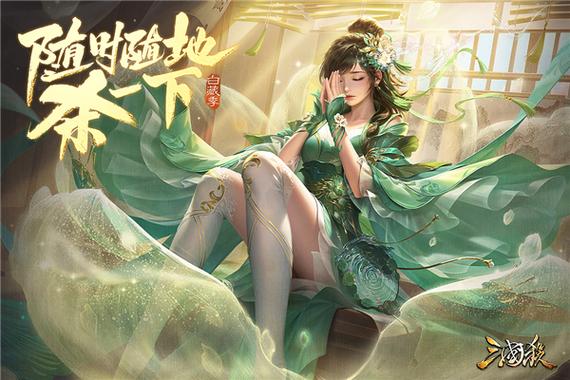 三国杀应用宝版本
