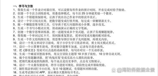 如何清除正在燃烧的火焰指令