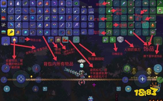 泰拉瑞亚模组按键设置不了截图