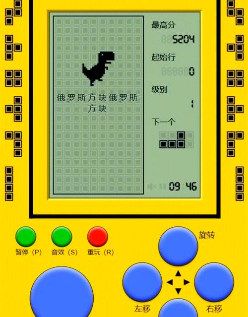 大玩具gameboy