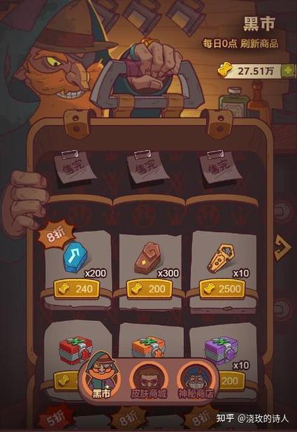 咸鱼之王无限金砖版图标