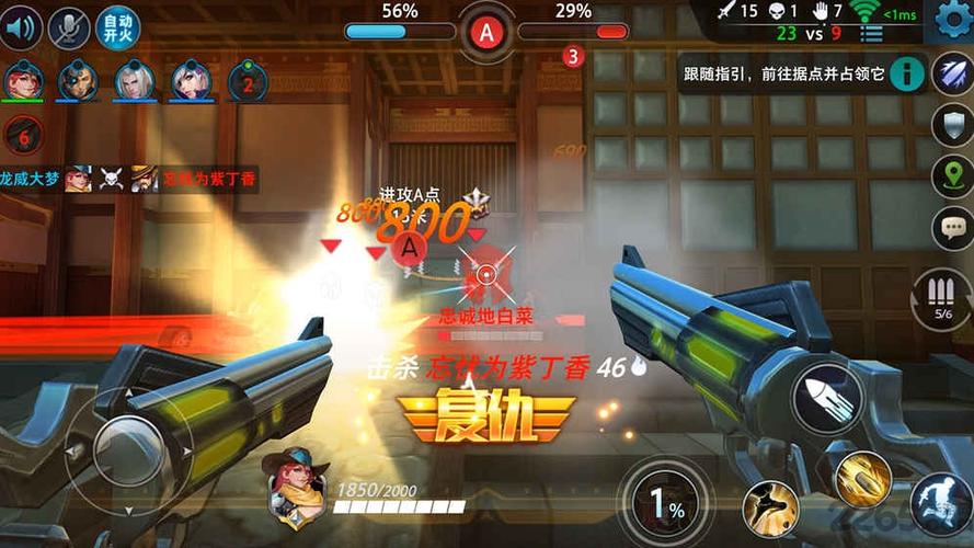 枪火战神安卓版