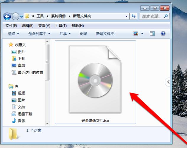 光盘打开后看不见文件