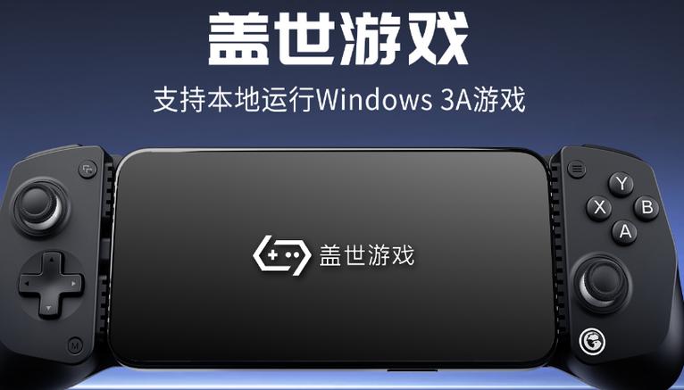 安卓手柄驱动app