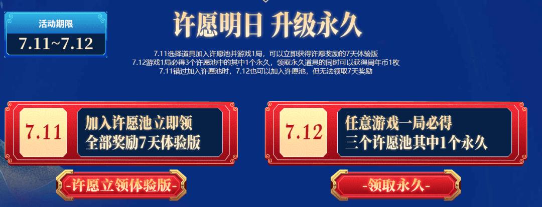 爆仓24小时活动