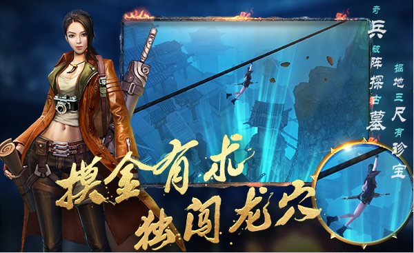 鬼语迷城谁有不玩的好