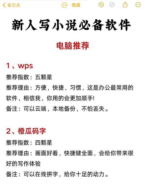 什么软件可以代替句子迷