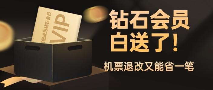 免费领1000万钻石