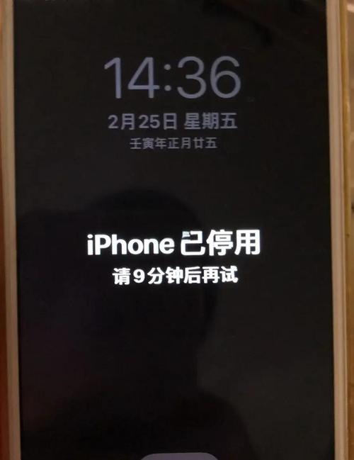 手机解锁失败的原因图标