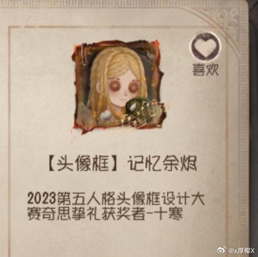第五人格旧赛季珍宝保底会重置吗