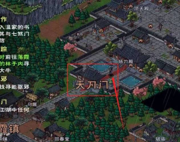 烟雨江湖天刀门门派任务在哪接