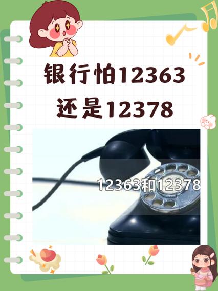 手机银行最怕三个东西