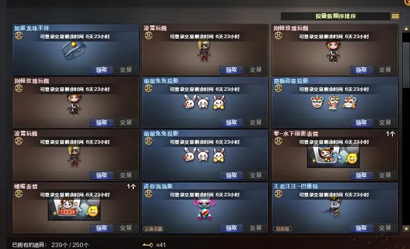 cf黑市箱子能开出什么