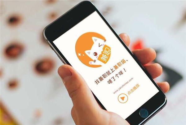 兼职猫里面的喵任务可信吗