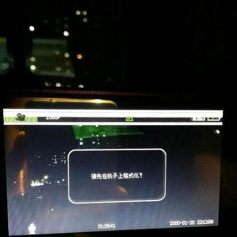监控插了内存卡显示没有了