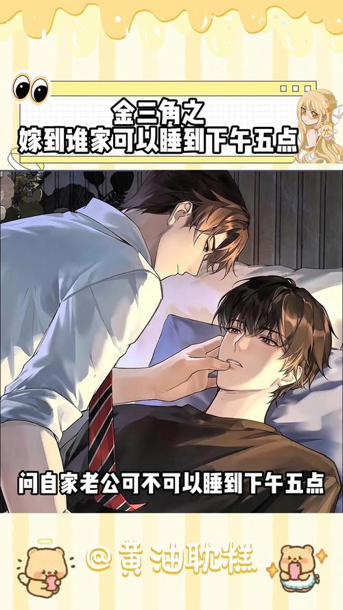 童萌陆靳寒小说截图