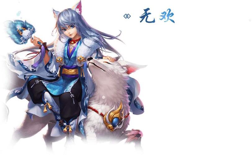 梦幻诛仙职业推荐游戏截图