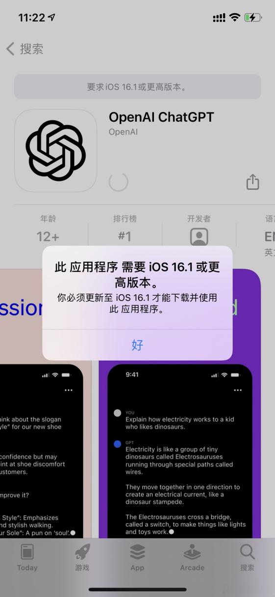 美国ios账号共享