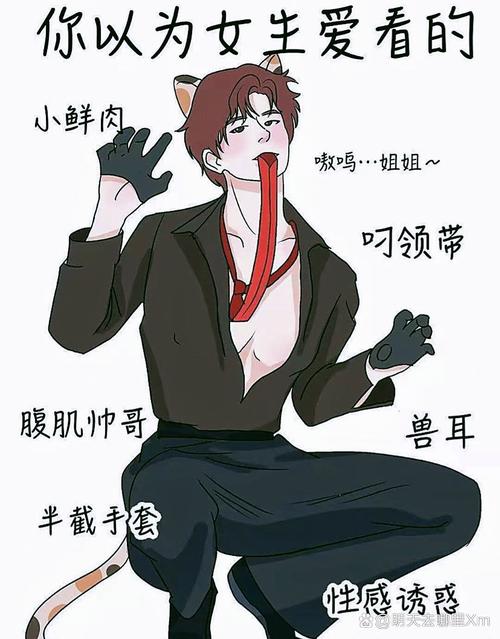 六恶狩白我是谜