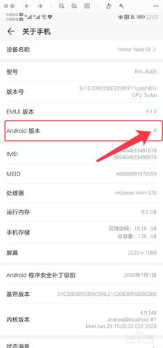 怎么查华为账号