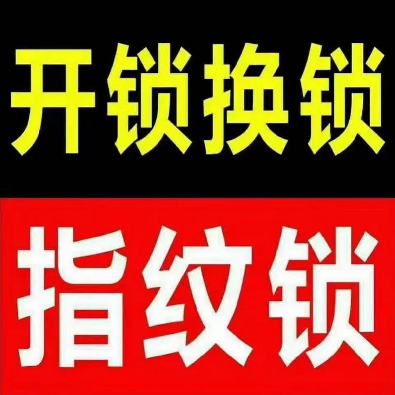 门锁换锁芯螺丝拧花了