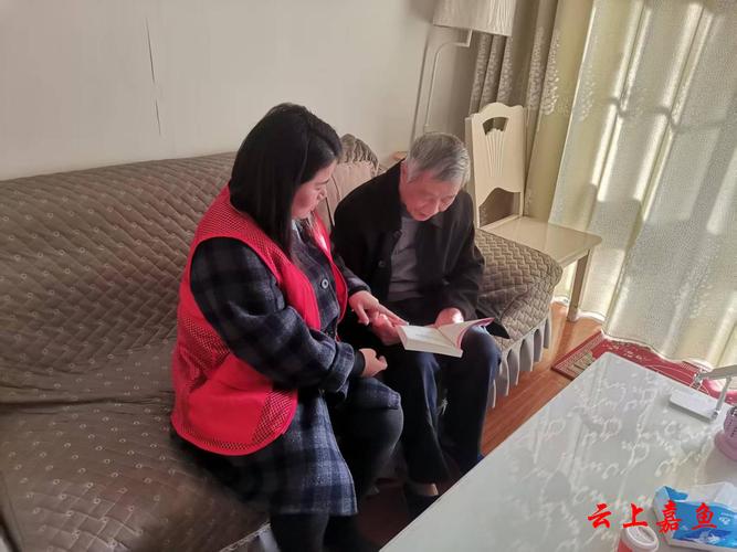 樱花社区邀请