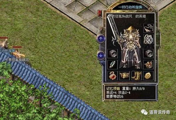 龙之战神大哥传奇