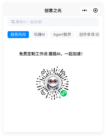 无极辅助任务平台登录