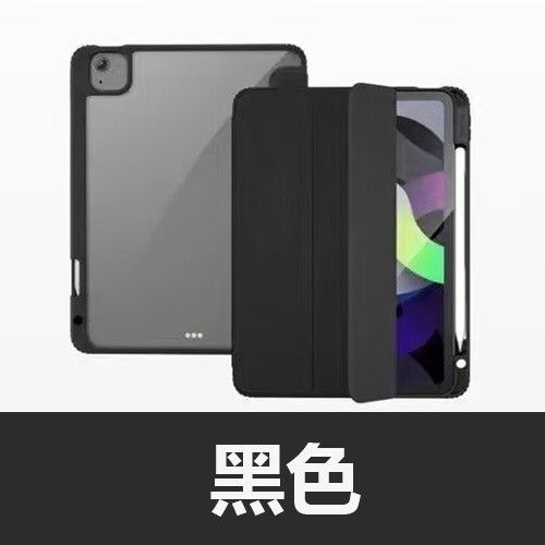 平板黑色的好还是白色的好