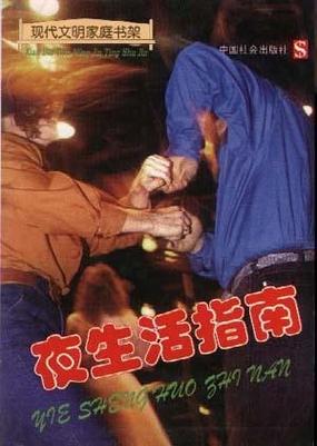 夜总会是干嘛的
