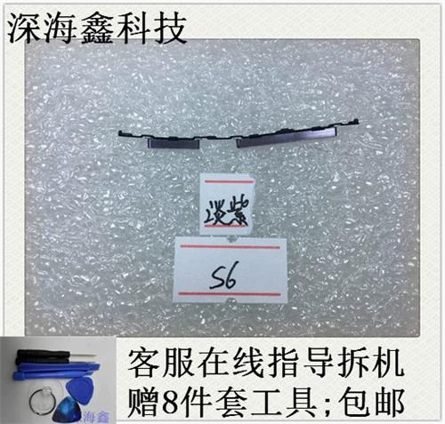 vivo手机电源键和音量下键