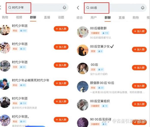 快手怎么引流推广