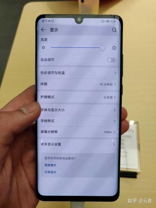 vivo手机屏幕最上面一直闪