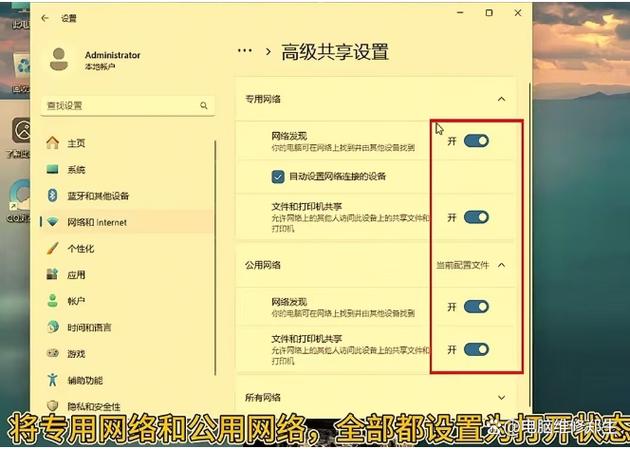 小米盒子 无法访问共享设备