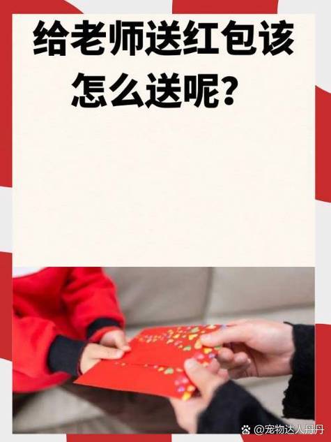 如何发红包的正确方法