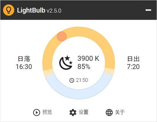 荧石摄像头亮度设置在哪里