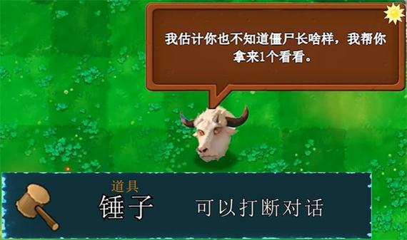 植物大战僵尸专用键盘下载
