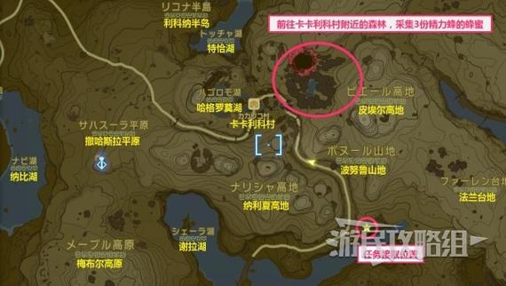 塞尔达传说王国之泪全大妖精之泉位置一览