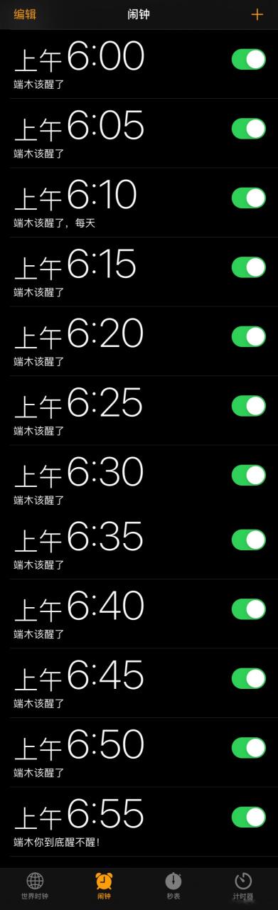 小度小度关机了闹钟还会响吗