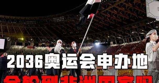 中国为何不再申办奥运会