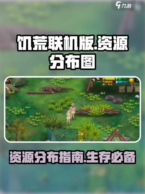 豆豆小师弟荒野生存第1期