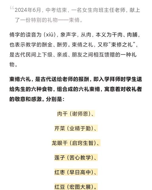 男人说感激女代表什么