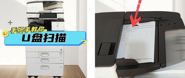理光扫描找不到路径