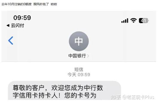 云闪付短信回复25确认为啥