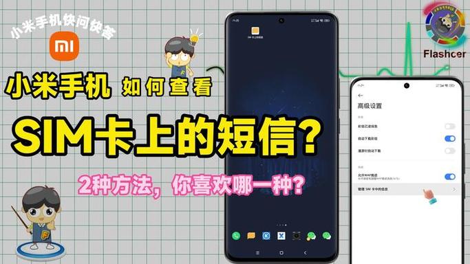 手机卡丢了如何查短信