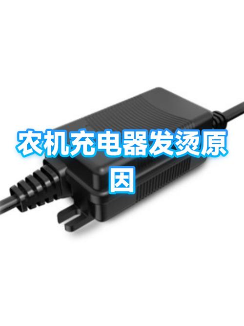 充电器充久了为什么会发烫