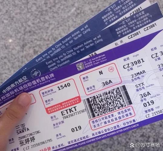 机票越刷越贵怎么降下来
